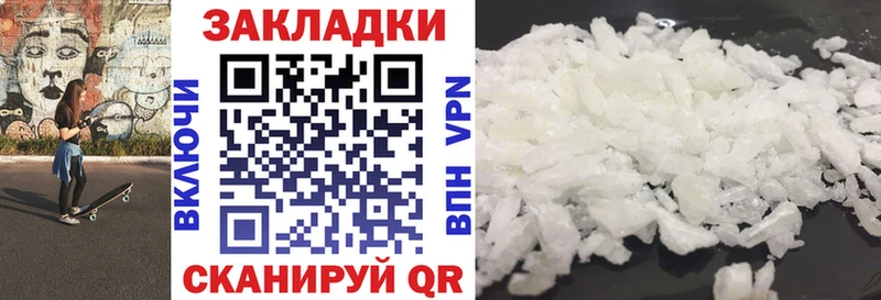 Хочу наркоту Тобольск ГАШ  Марихуана  Альфа ПВП  Меф 