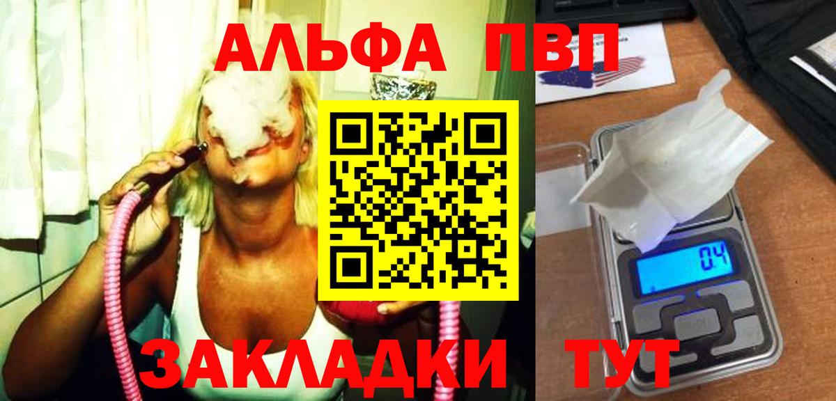 APVP СК КРИС Тобольск