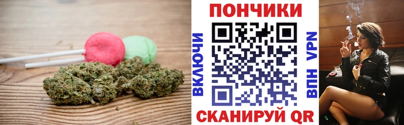 Еда ТГК марихуана  Тобольск 