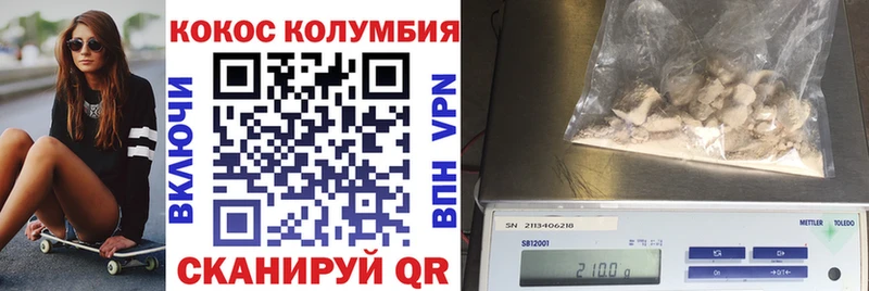 купить  сайты  Тобольск  КОКАИН Колумбийский 