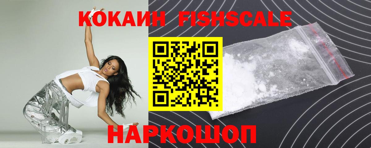 где продают наркотики  Кокаин Колумбийский  Тобольск  Кокаин Columbia 
