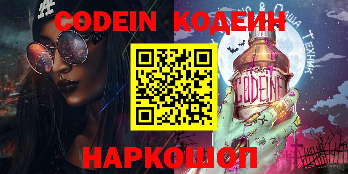 Галлюциногенные грибы Тобольск