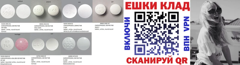 Экстази VHQ  Тобольск 