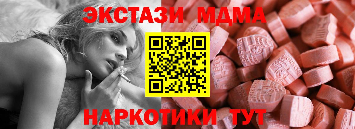 Гашиш  Тобольск  Каннабис  Меф МЯУ МЯУ кристаллы  MDMA  Вход с VPN  COCAIN  Codein 