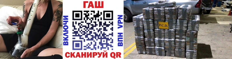 закладка  Тобольск  Гашиш 40% ТГК 