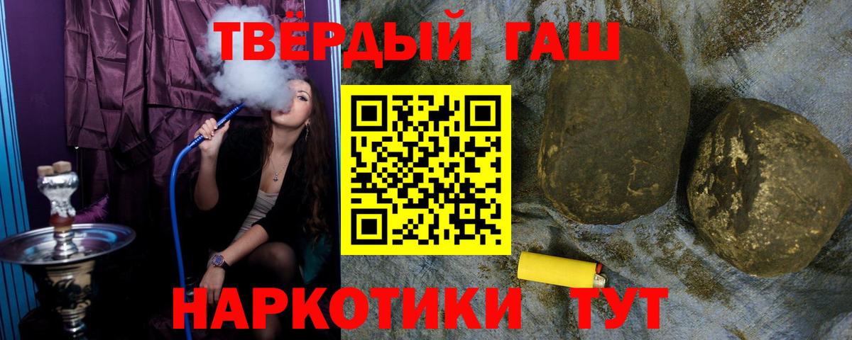 ГАШ  Гашиш гарик  Вход с VPN  Тобольск  ГАШ AMNESIA HAZE 