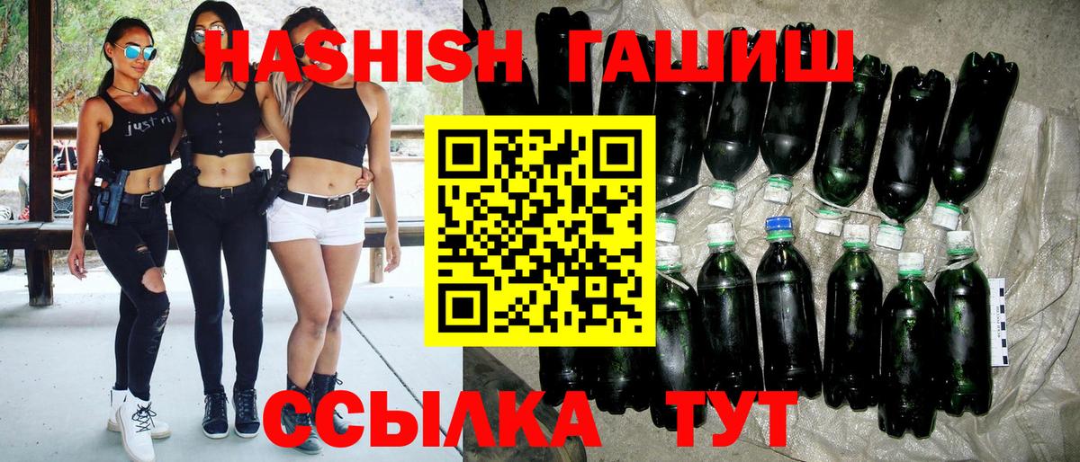 ГАШ Premium Тобольск