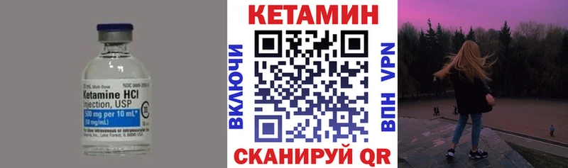 КЕТАМИН ketamine  Тобольск 