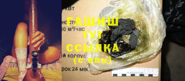 кристаллы Осташков