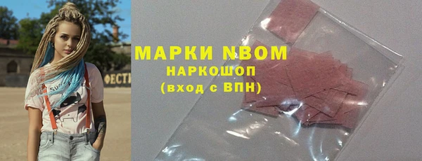 кристаллы Осташков