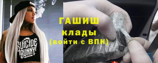кристаллы Осташков