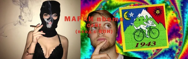 крисы Остров
