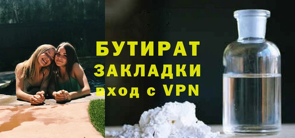 кристаллы Осташков