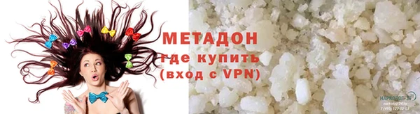 кристаллы Осташков