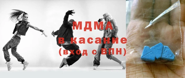 кристаллы Осташков
