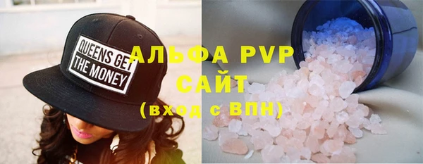 крисы Остров