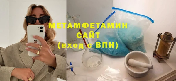 кристаллы Осташков