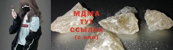 крисы Остров