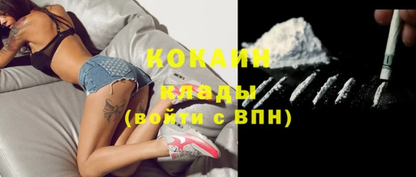 кристаллы Осташков