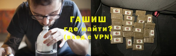 кристаллы Осташков