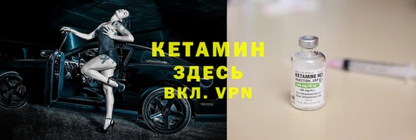 кристаллы Осташков