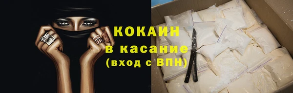 кристаллы Осташков