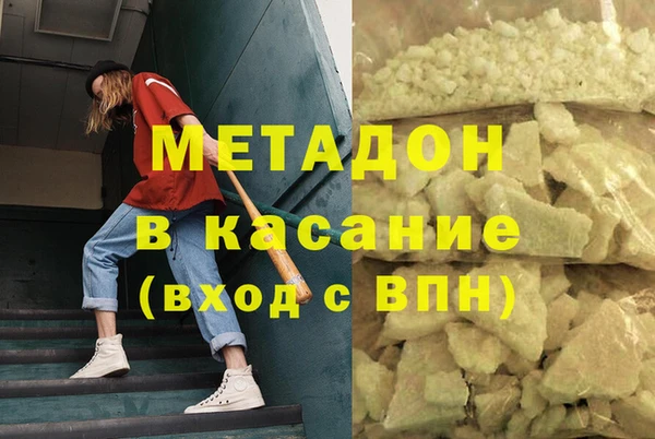 крисы Остров