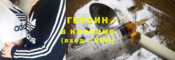крисы Остров