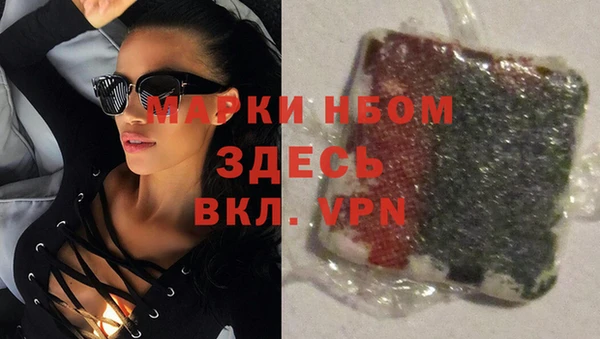 кристаллы Осташков