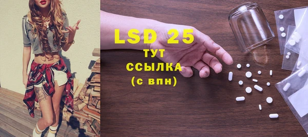 крисы Остров