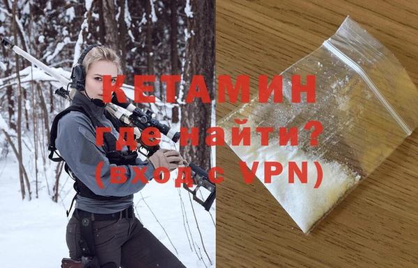 бутират Галич