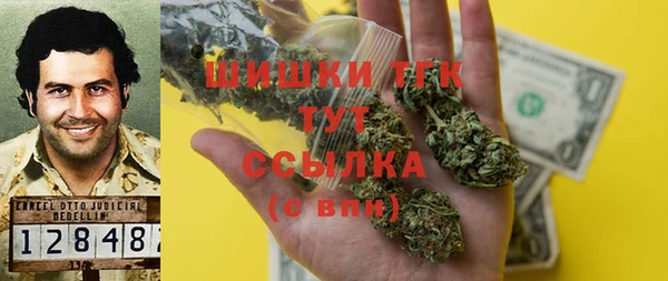ПСИЛОЦИБИНОВЫЕ ГРИБЫ Гвардейск