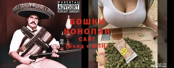 кристаллы Осташков