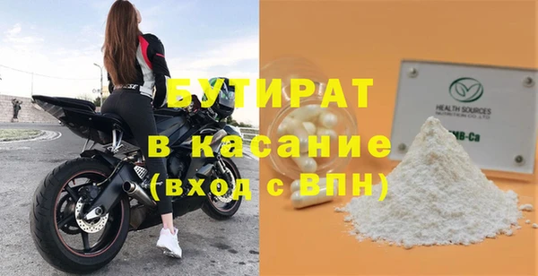 шишки Осинники