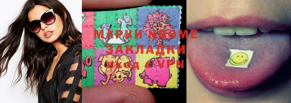 крисы Остров