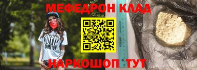 винт Донской