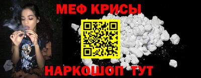 винт Донской
