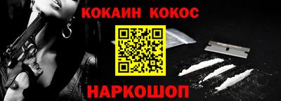 гашик Беслан