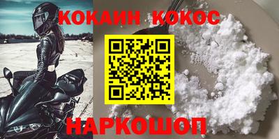 гашик Беслан