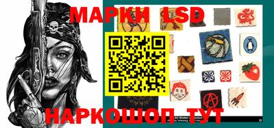 гашик Беслан