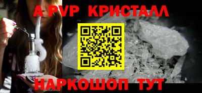 винт Донской