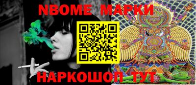 гашик Беслан