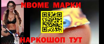 меф VHQ Донецк