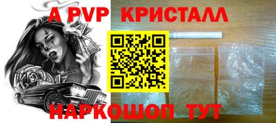 меф VHQ Донецк