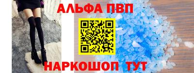 меф VHQ Донецк