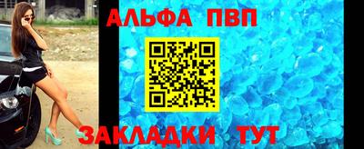 меф VHQ Донецк