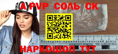 меф VHQ Донецк