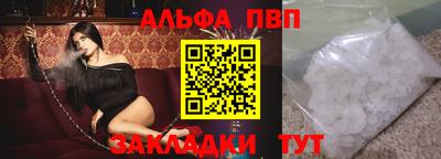 винт Донской
