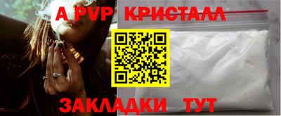 индика Берёзовский