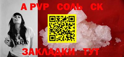 индика Берёзовский